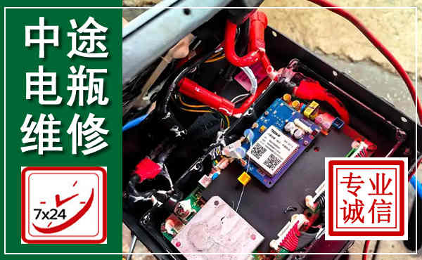 祁连汽车换电瓶,附近电瓶维修救援电话