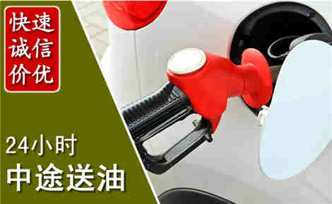 祁连中途送油场景与案例