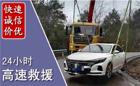 祁连高速公路救援场景与案例