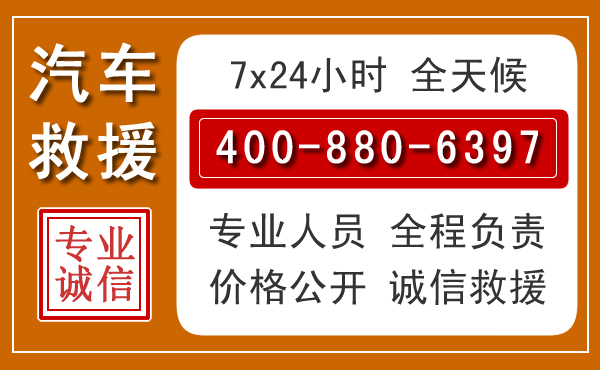 祁连夏季多雨季节,新能源汽车救援的五大注意事项