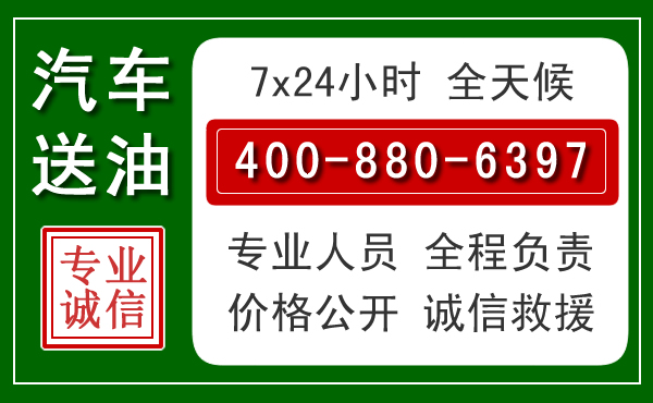 祁连拖车救援发展新趋势:北斗导航系统加持下的拖车救援特点