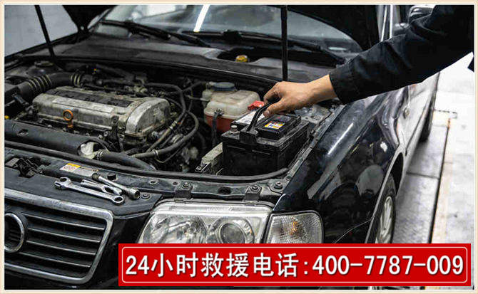 祁连汽车搭电 祁连汽车搭电